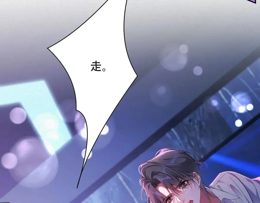 前夫又又又想复婚了夜凌寒纪然免费阅读漫画,第22话 死都不放手2图