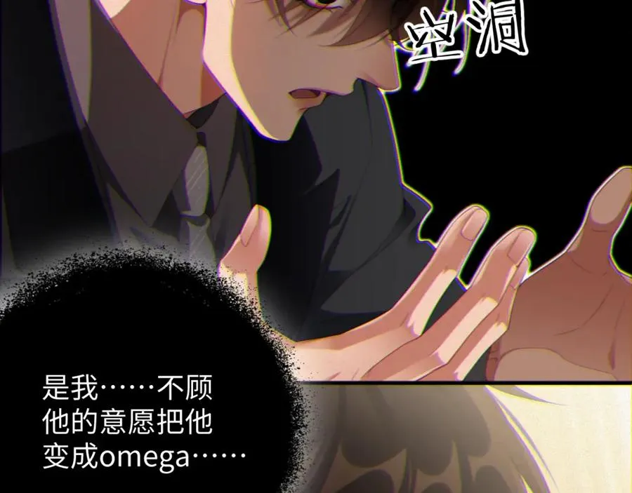 前夫又又又想复婚了夜凌寒纪然免费阅读漫画,第54集 涅槃重生2图