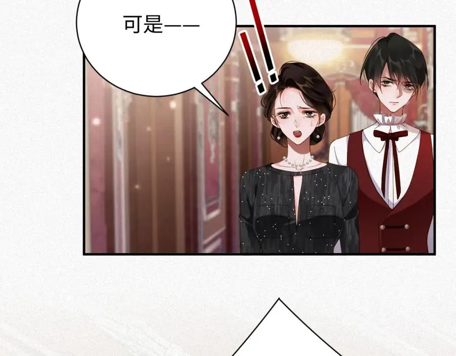 前夫又又又想复婚了夜凌寒纪然免费阅读漫画,第44话 标记2图