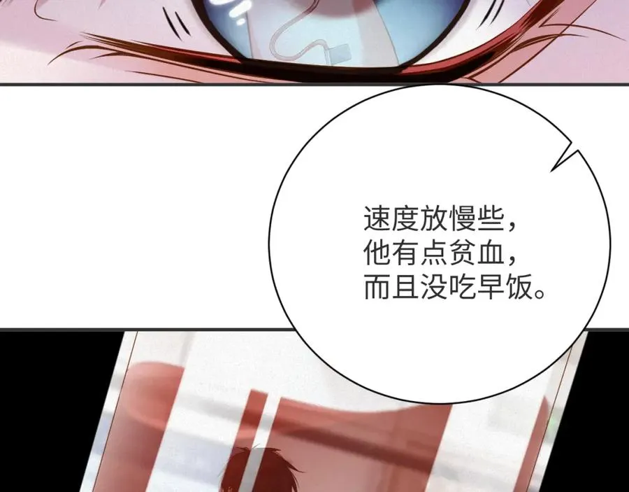 前夫又又又想复婚了夜凌寒纪然免费阅读漫画,第52集 夜凌寒，永别了1图
