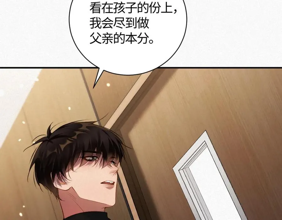 前夫又又又想复婚了夜凌寒纪然免费阅读漫画,第39话 我们离婚1图
