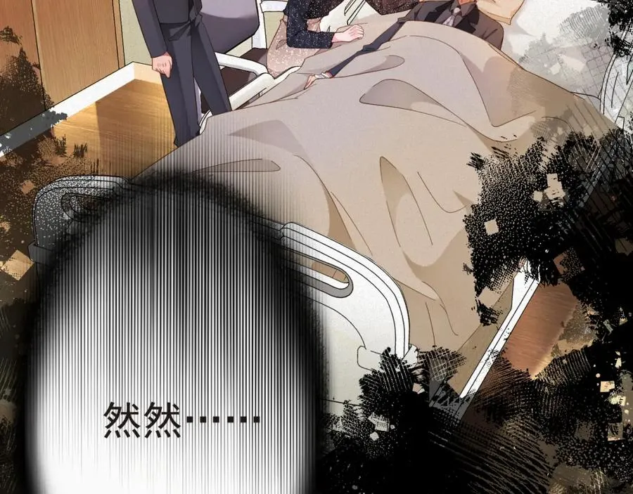 前夫又又又想复婚了夜凌寒纪然免费阅读漫画,第54集 涅槃重生2图