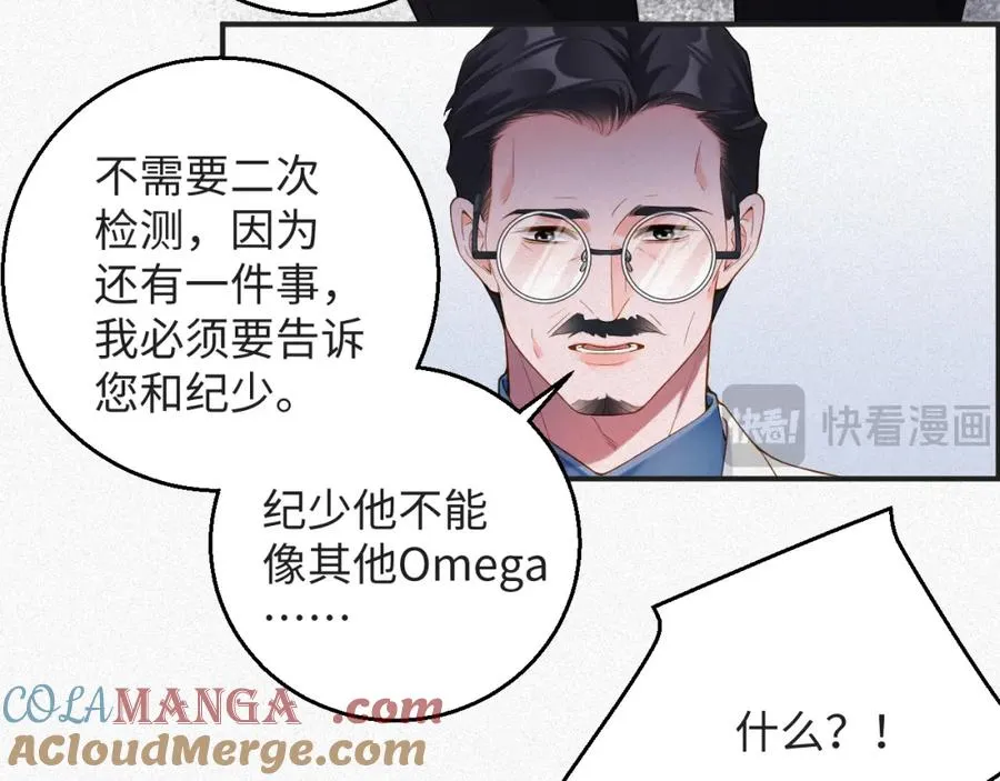 前夫又又又想复婚了夜凌寒纪然免费阅读漫画,第52集 夜凌寒，永别了1图