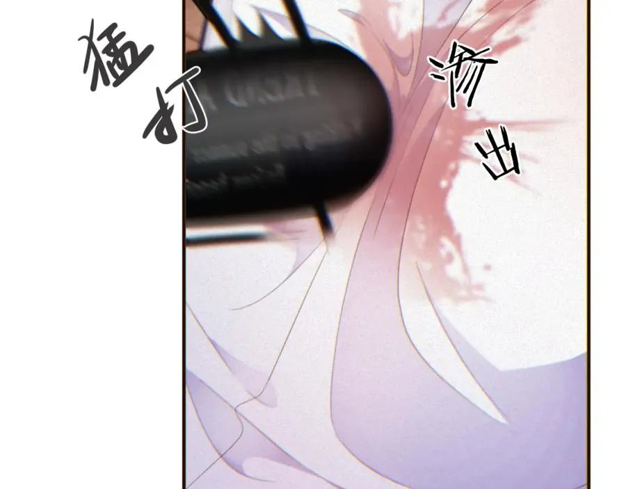 前夫又又又想复婚了夜凌寒纪然免费阅读漫画,第42集 甘锐的“帮忙”2图