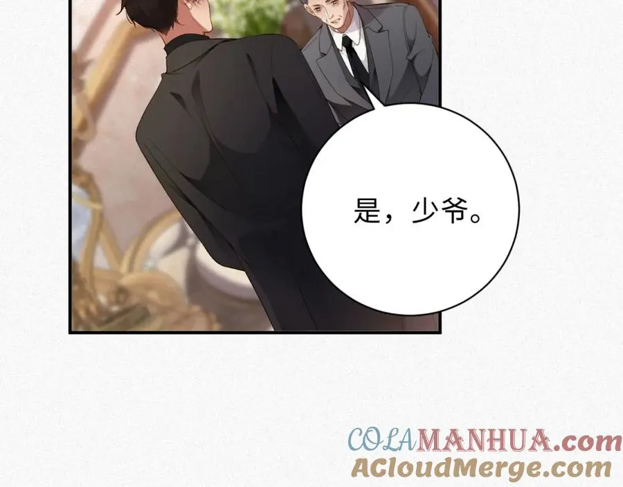 前夫又又又想复婚了夜凌寒纪然免费阅读漫画,第36话 变故2图