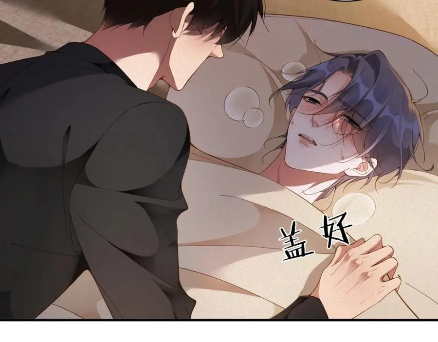 前夫又又又想复婚了夜凌寒纪然免费阅读漫画,第44话 标记2图