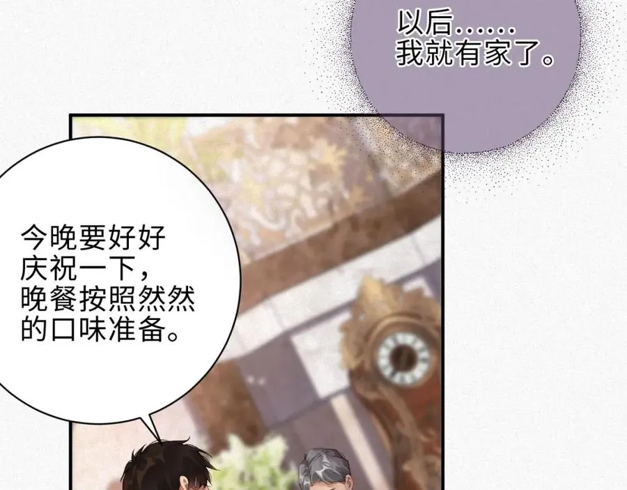 前夫又又又想复婚了夜凌寒纪然免费阅读漫画,第36话 变故1图