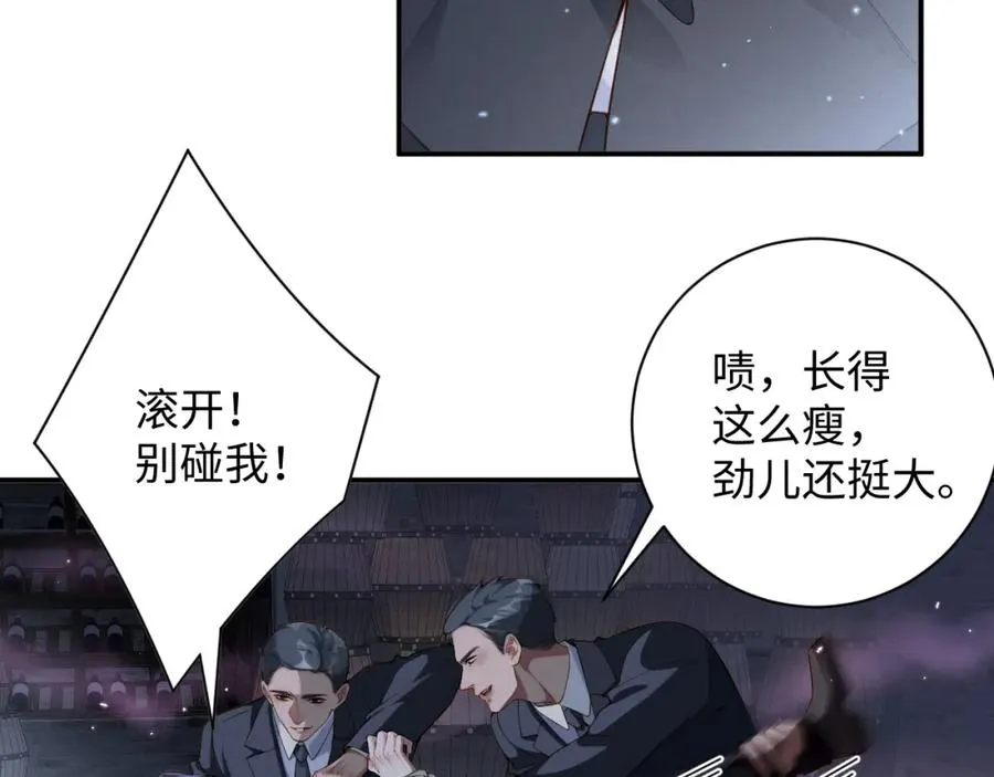 前夫又又又想复婚了夜凌寒纪然免费阅读漫画,第43集 甘锐计划失败？1图