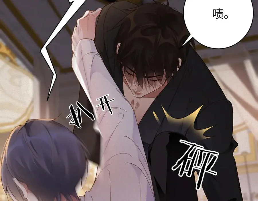 前夫又又又想复婚了夜凌寒纪然免费阅读漫画,第44话 标记2图