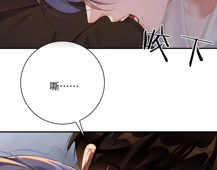 前夫又又又想复婚了夜凌寒纪然免费阅读漫画,第44话 标记2图