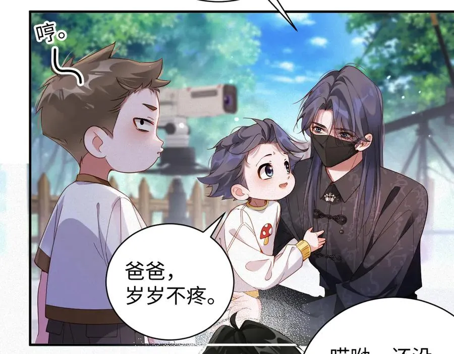 前夫又又又想复婚了夜凌寒纪然免费阅读漫画,第58集 你真的回来了2图