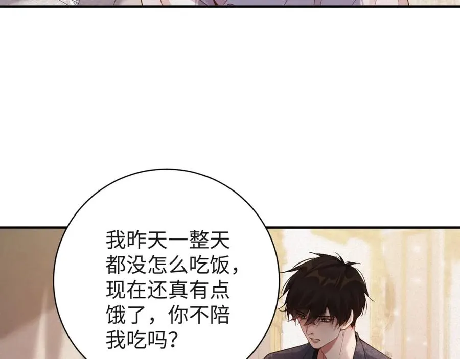 前夫又又又想复婚了小说简介漫画,第49集 反击2图