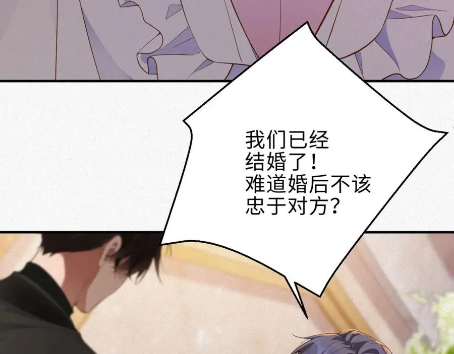 前夫又又又想复婚了夜凌寒纪然免费阅读漫画,第39话 我们离婚2图