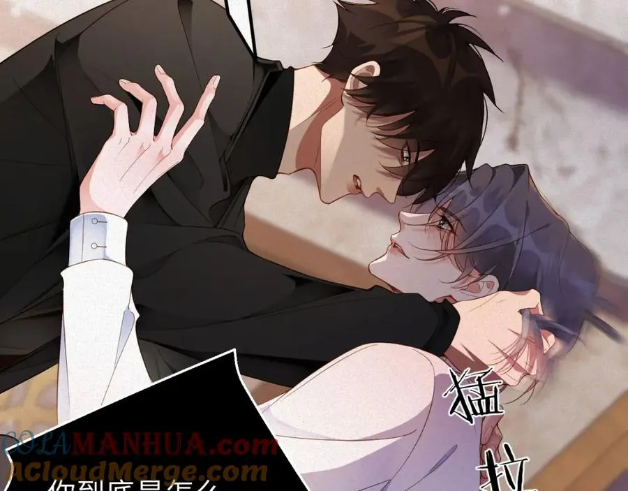 前夫又又又想复婚了夜凌寒纪然免费阅读漫画,第39话 我们离婚2图