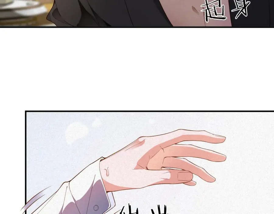 前夫又又又想复婚了夜凌寒纪然免费阅读漫画,第44话 标记2图