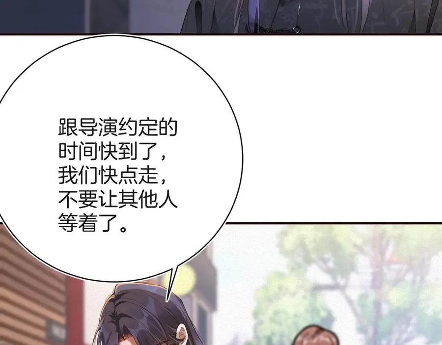 前夫又又又想复婚了小说免费阅读糖糕很甜漫画,第59集 亲子关系1图