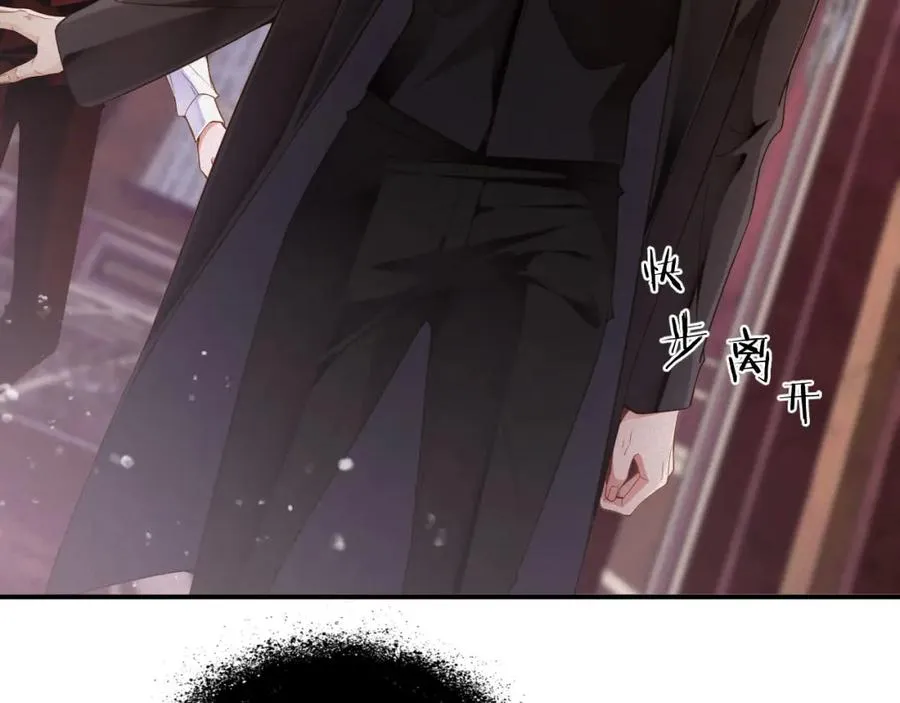 前夫又又又想复婚了夜凌寒纪然免费阅读漫画,第43集 甘锐计划失败？1图