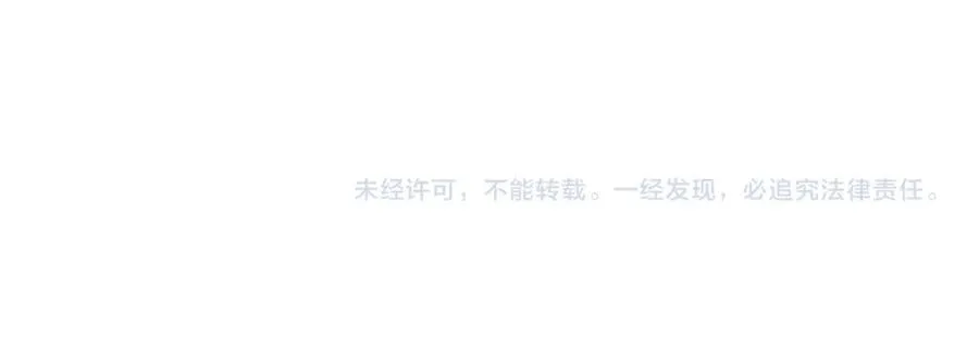 前夫又又又想复婚了夜凌寒纪然免费阅读漫画,第54集 涅槃重生1图