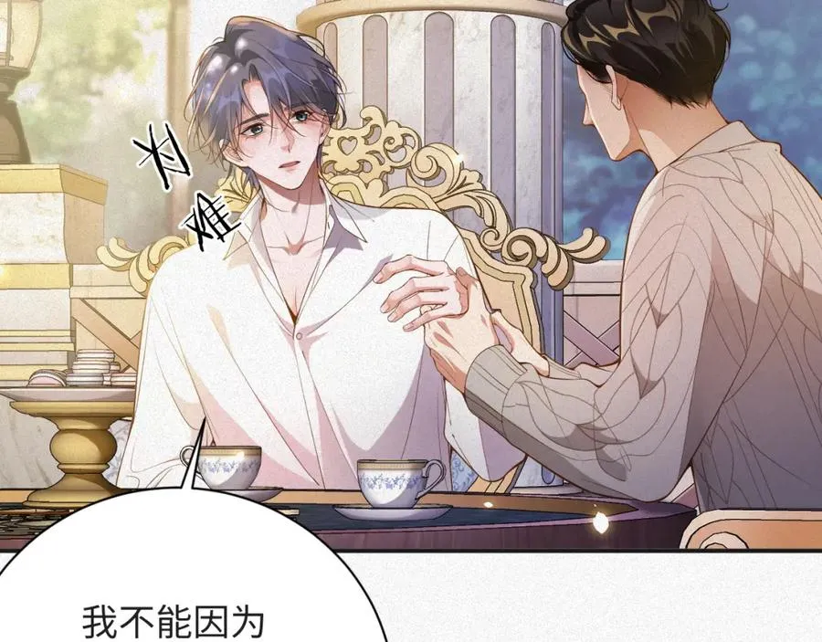 前夫又又又想复婚了夜凌寒纪然免费阅读漫画,第25话 舞会里的骚动12图