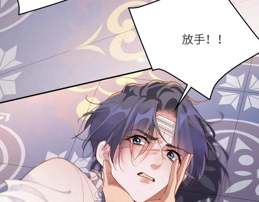 前夫又又又想复婚了夜凌寒纪然免费阅读漫画,第40话 跟我回夜家2图