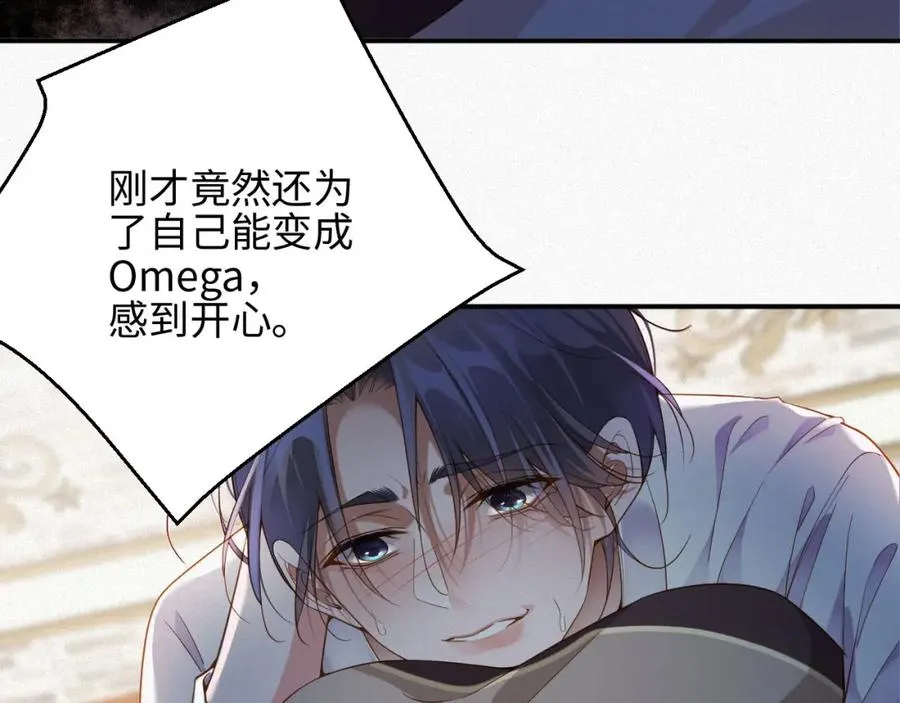 前夫又又又想复婚了夜凌寒纪然免费阅读漫画,第4话 出逃2图