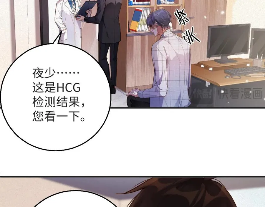前夫又又又想复婚了夜凌寒纪然免费阅读漫画,第52集 夜凌寒，永别了1图