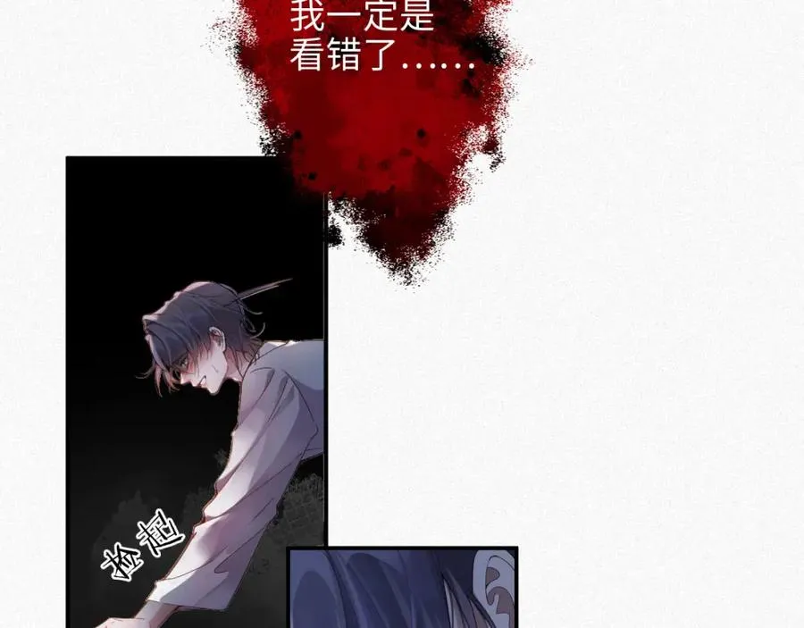 前夫又又又想复婚了夜凌寒纪然免费阅读漫画,第4话 出逃1图
