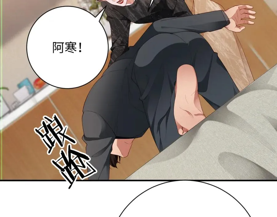 前夫又又又想复婚了夜凌寒纪然免费阅读漫画,第54集 涅槃重生2图