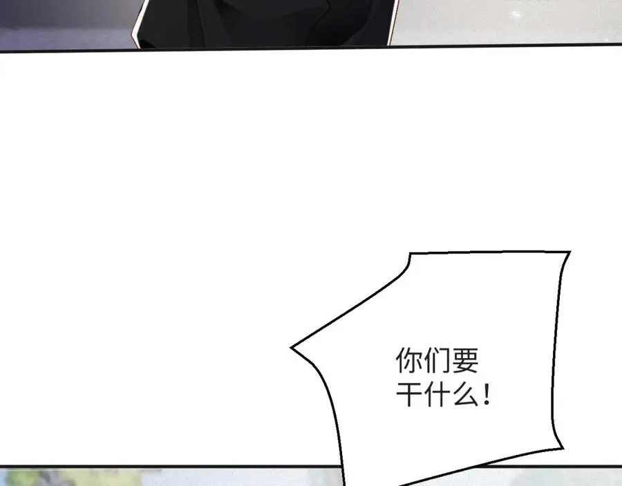 前夫又又又想复婚了夜凌寒纪然免费阅读漫画,第53集 意外与明天2图