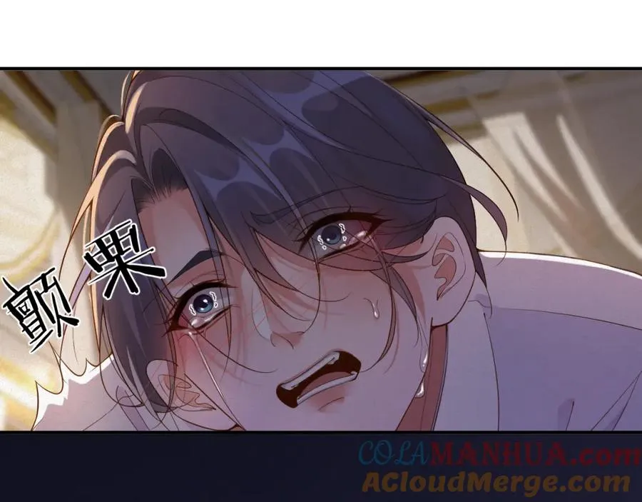 前夫又又又想复婚了夜凌寒纪然免费阅读漫画,第44话 标记1图
