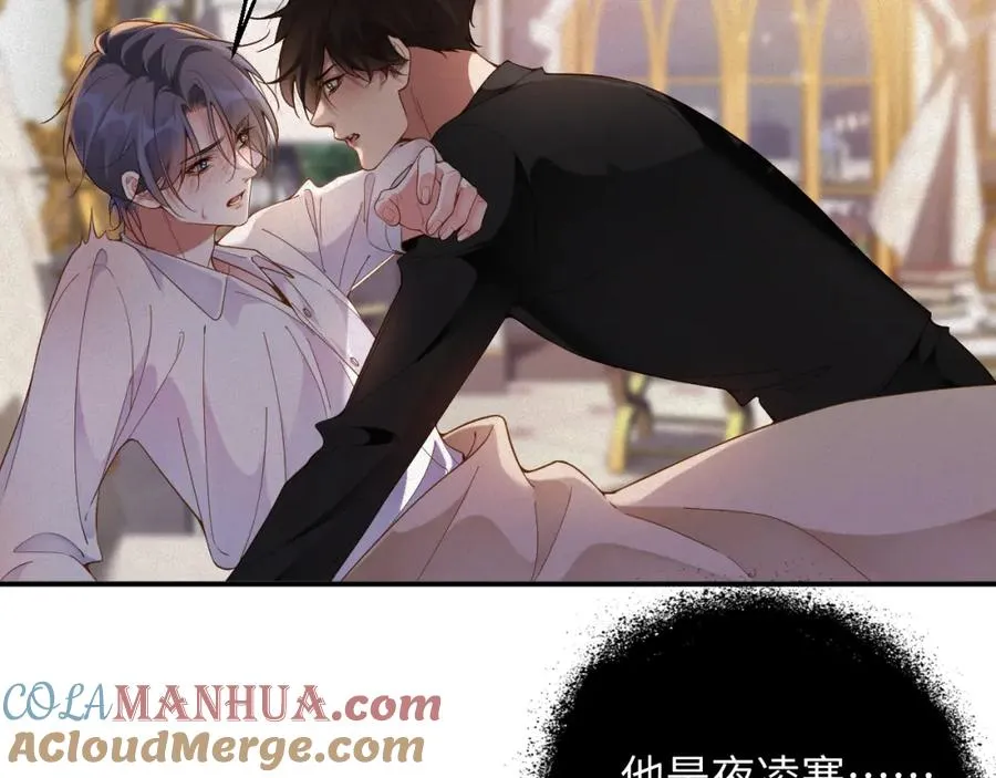 前夫又又又想复婚了夜凌寒纪然免费阅读漫画,第44话 标记1图