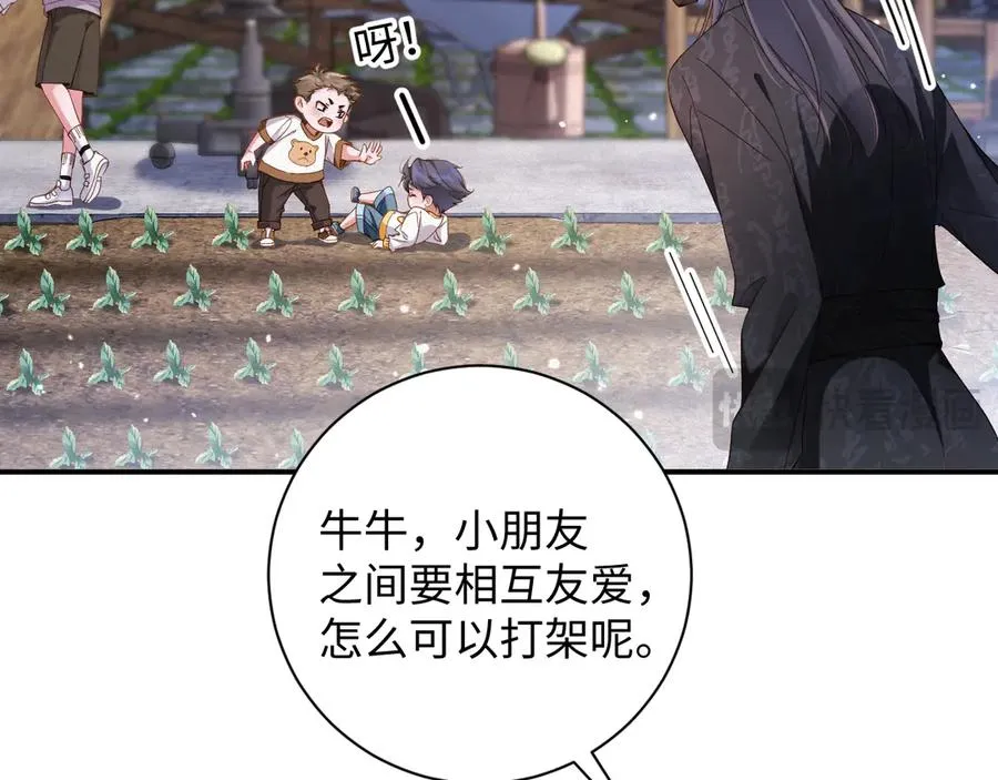 前夫又又又想复婚了夜凌寒纪然免费阅读漫画,第58集 你真的回来了1图