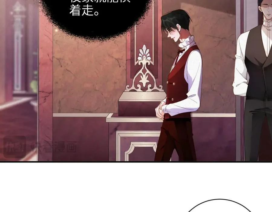 前夫又又又想复婚了夜凌寒纪然免费阅读漫画,第43集 甘锐计划失败？1图