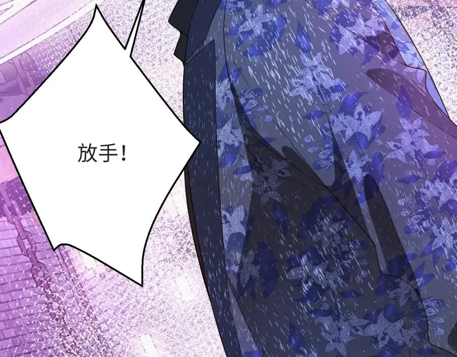 前夫又又又想复婚了夜凌寒纪然免费阅读漫画,第23话 离开还是死去1图