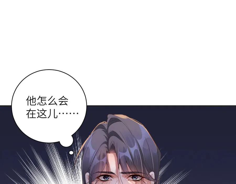 前夫又想复婚了漫画免费观看漫画,第68集 故地重游1图