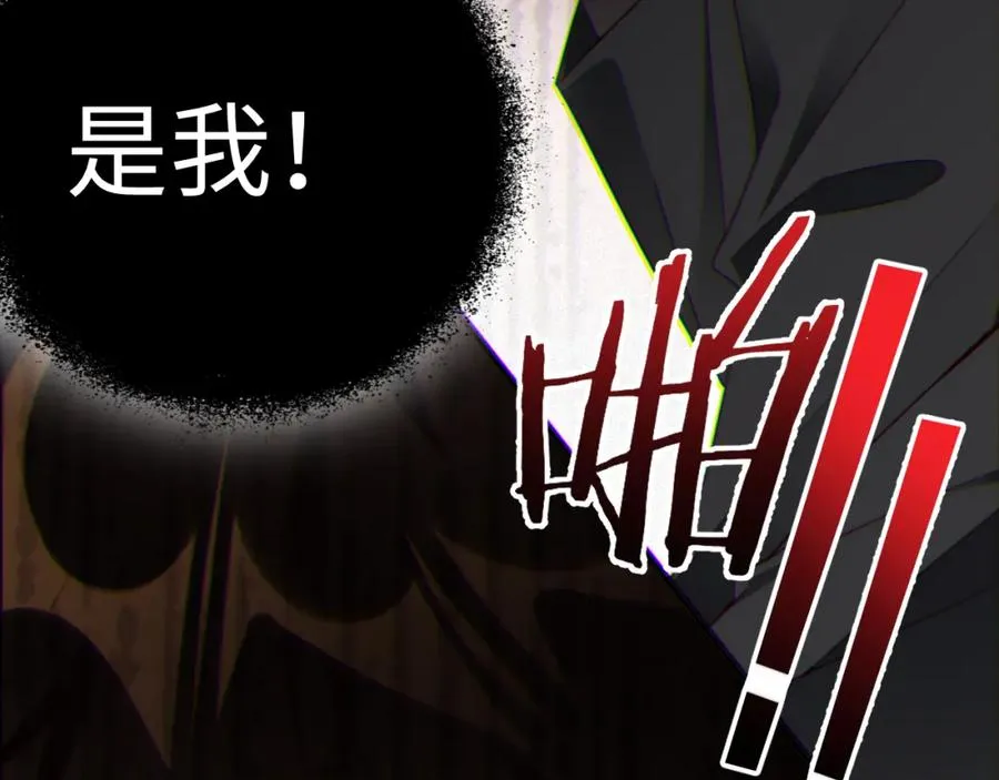 前夫又又又想复婚了夜凌寒纪然免费阅读漫画,第54集 涅槃重生1图