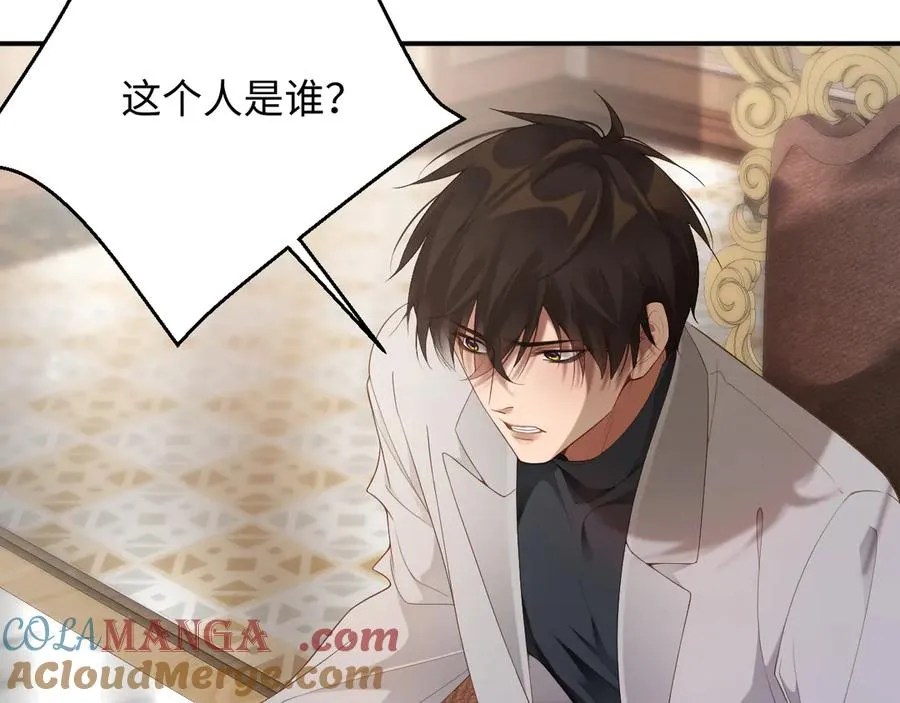 前夫又又又想复婚了夜凌寒纪然免费阅读漫画,第56集 重逢2图