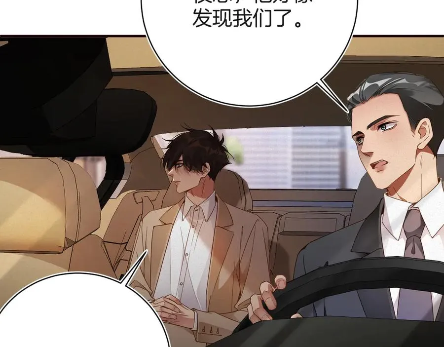前夫又又又想复婚了夜凌寒纪然免费阅读漫画,第59集 亲子关系2图