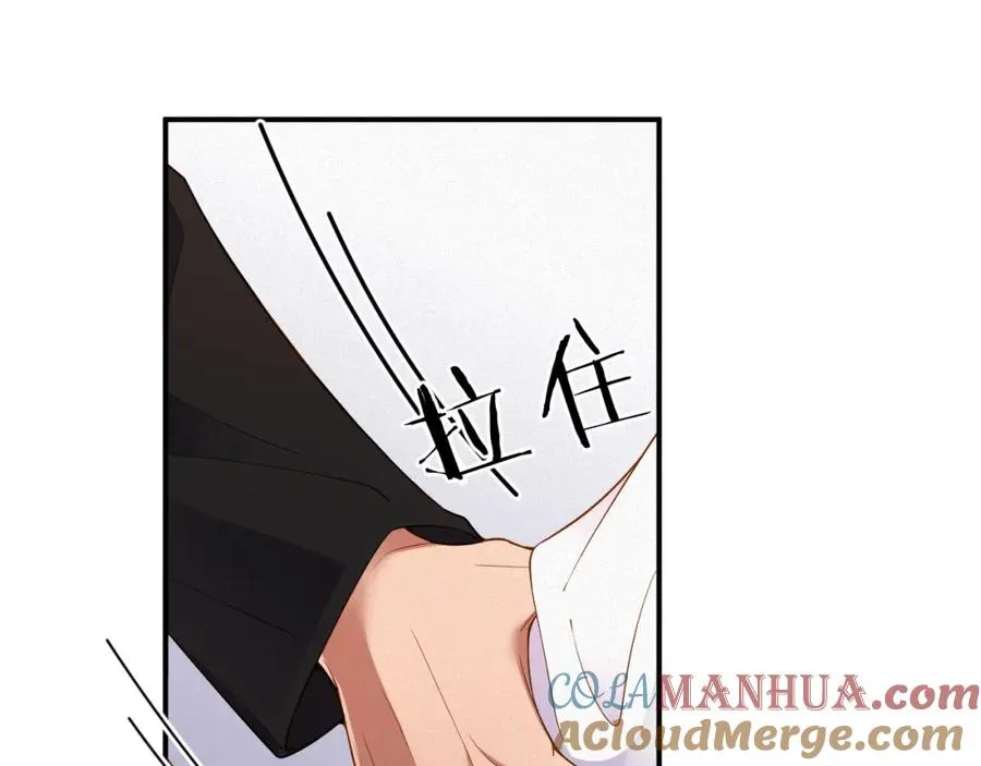 前夫又又又想复婚了夜凌寒纪然免费阅读漫画,第44话 标记1图
