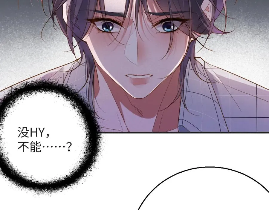 前夫又又又想复婚了夜凌寒纪然免费阅读漫画,第52集 夜凌寒，永别了2图