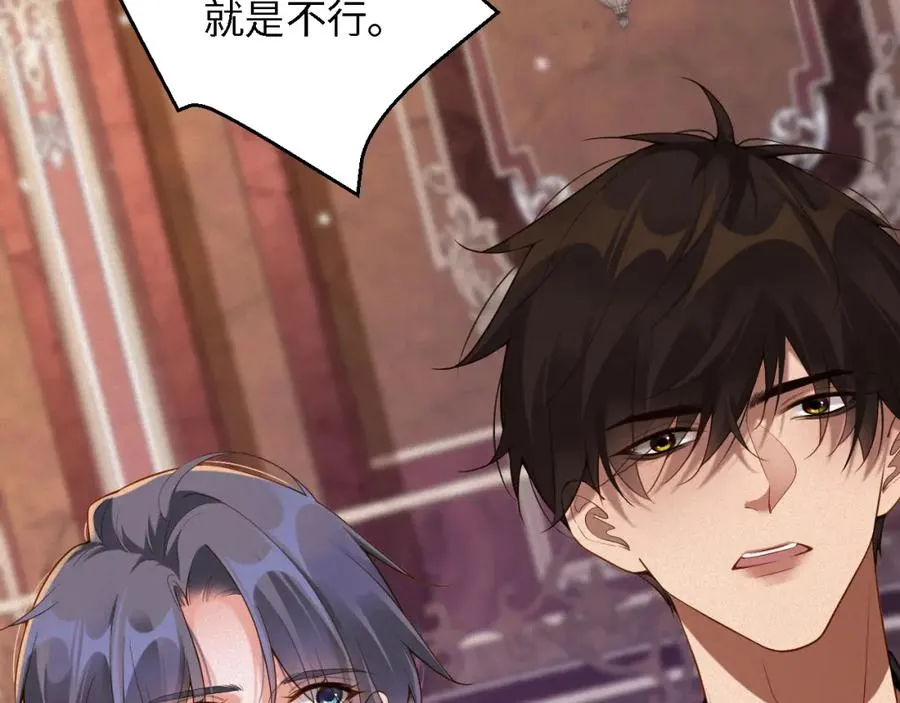 前夫又又又想复婚了夜凌寒纪然免费阅读漫画,第48集 你是不是？1图