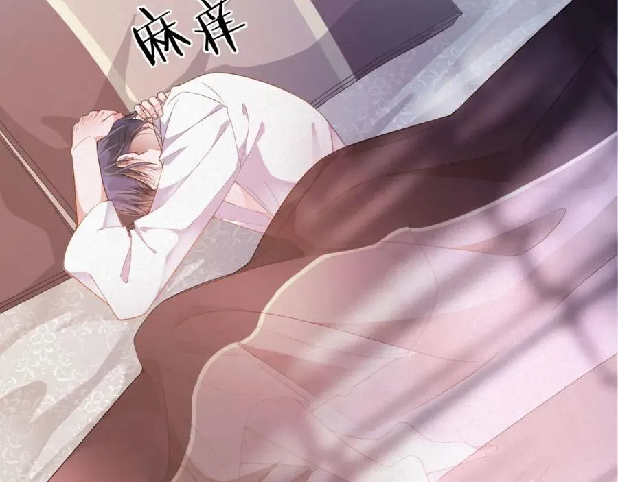 前夫又又又想复婚了夜凌寒纪然免费阅读漫画,第4话 出逃2图