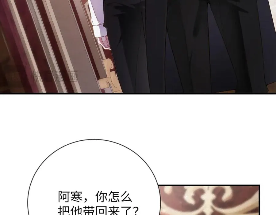 前夫又又又想复婚了夜凌寒纪然免费阅读漫画,第40话 跟我回夜家1图