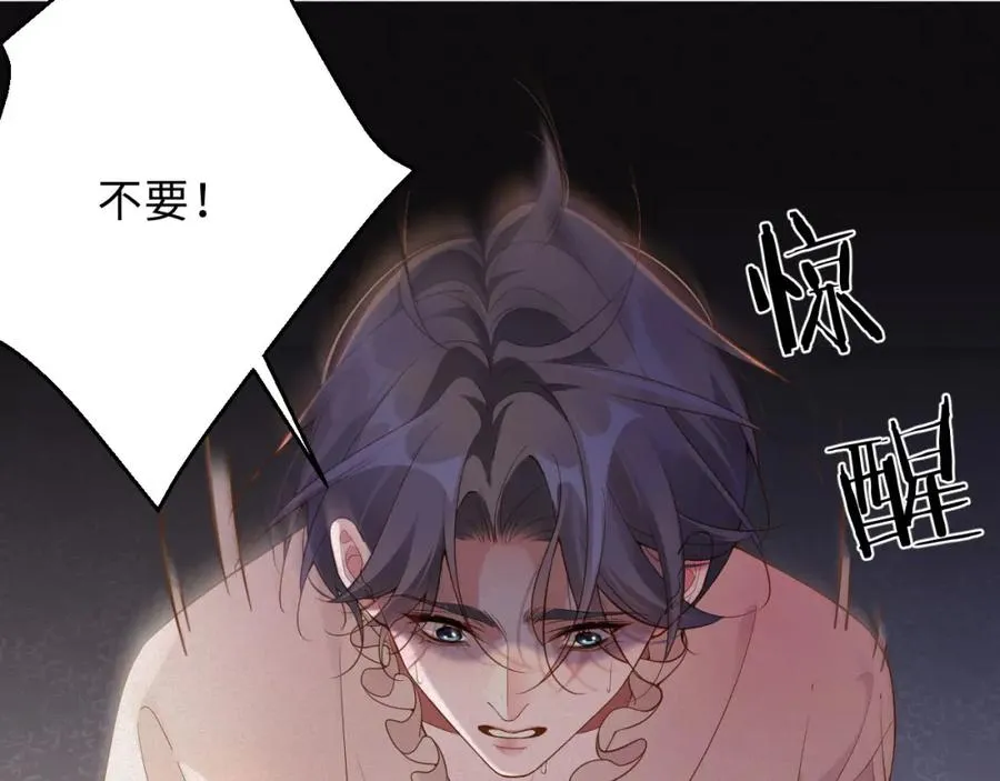 前夫又又又想复婚了漫画免费下拉漫画,第34话 博弈2图