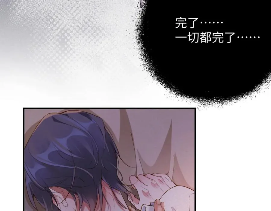 前夫又又又想复婚了夜凌寒纪然免费阅读漫画,第44话 标记2图