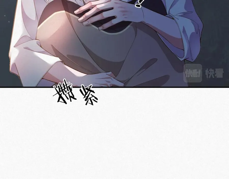 前夫又又又想复婚了夜凌寒纪然免费阅读漫画,第4话 出逃1图