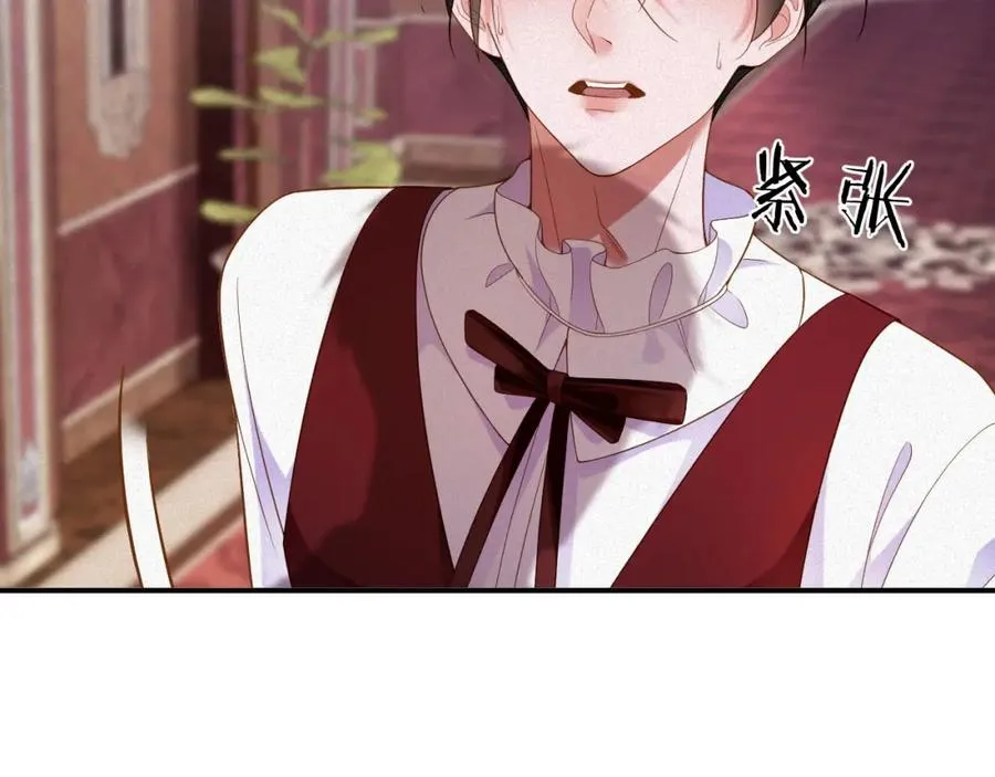 前夫又又又想复婚了夜凌寒纪然免费阅读漫画,第43集 甘锐计划失败？2图