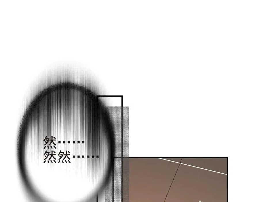 前夫又想复婚了漫画免费观看漫画,第54集 涅槃重生1图