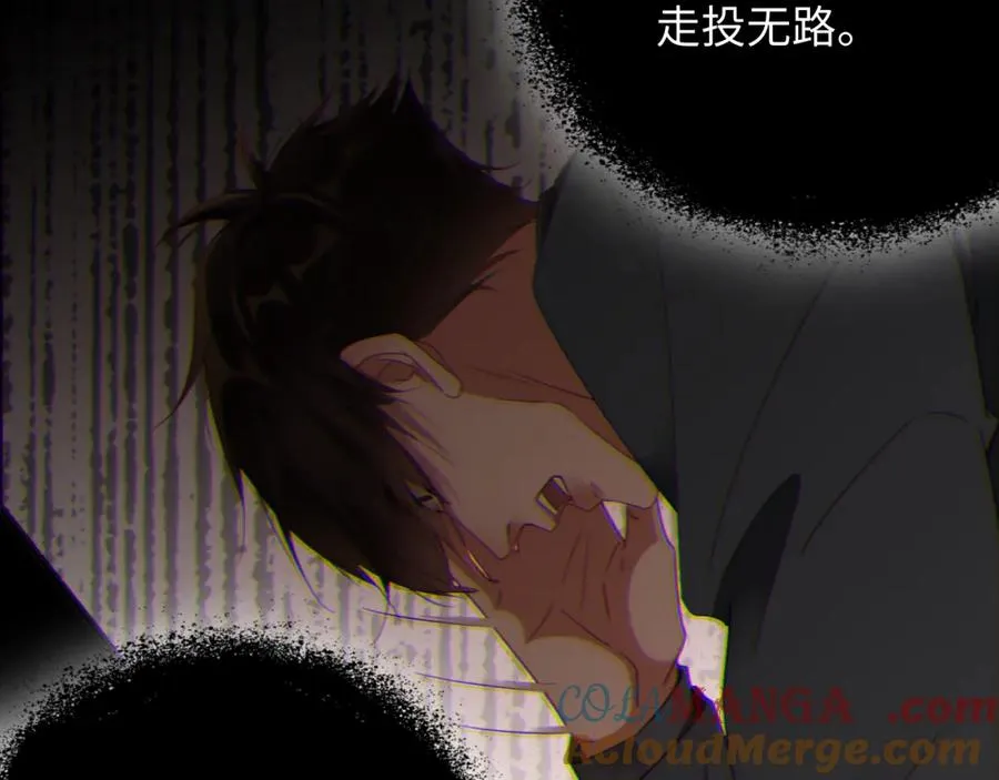 前夫又又又想复婚了夜凌寒纪然免费阅读漫画,第54集 涅槃重生2图