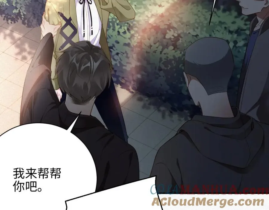 前夫又又又想复婚了夜凌寒纪然免费阅读漫画,第4话 出逃1图